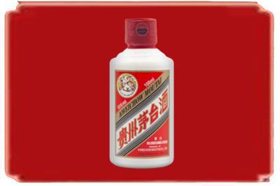 济宁市嘉祥烟酒回收茅台小可爱.jpg